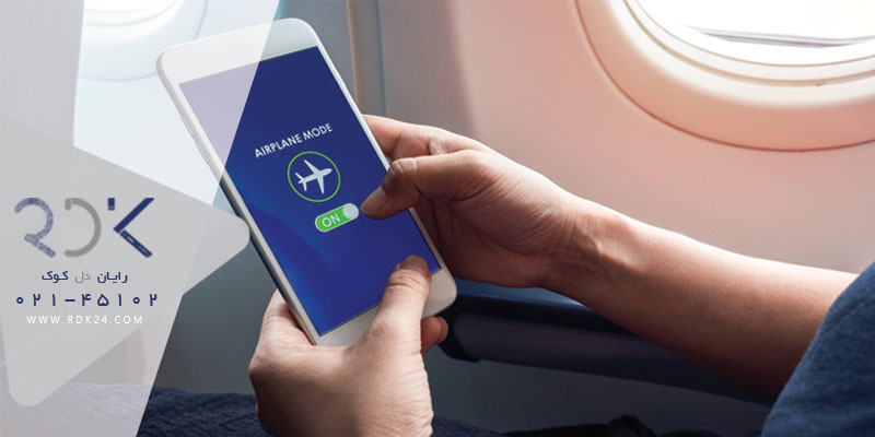 استفاده از تلفن در هواپیما ایمن است ؟