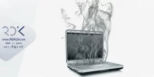 علت داغ شدن لپ تاپ ها